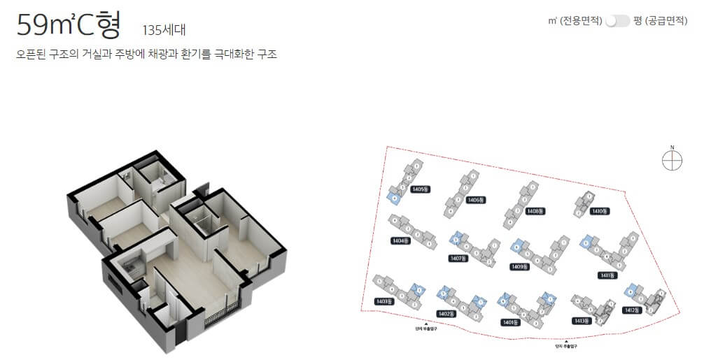 검단 이편한세상 어반센트로 59C 평면도