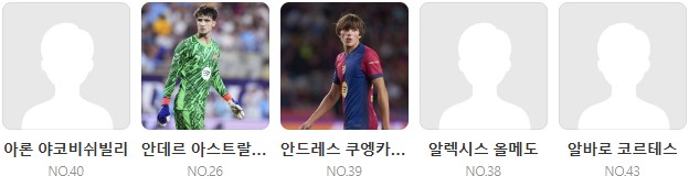 바르셀로나 대구fc 일정 티켓팅 예매하기