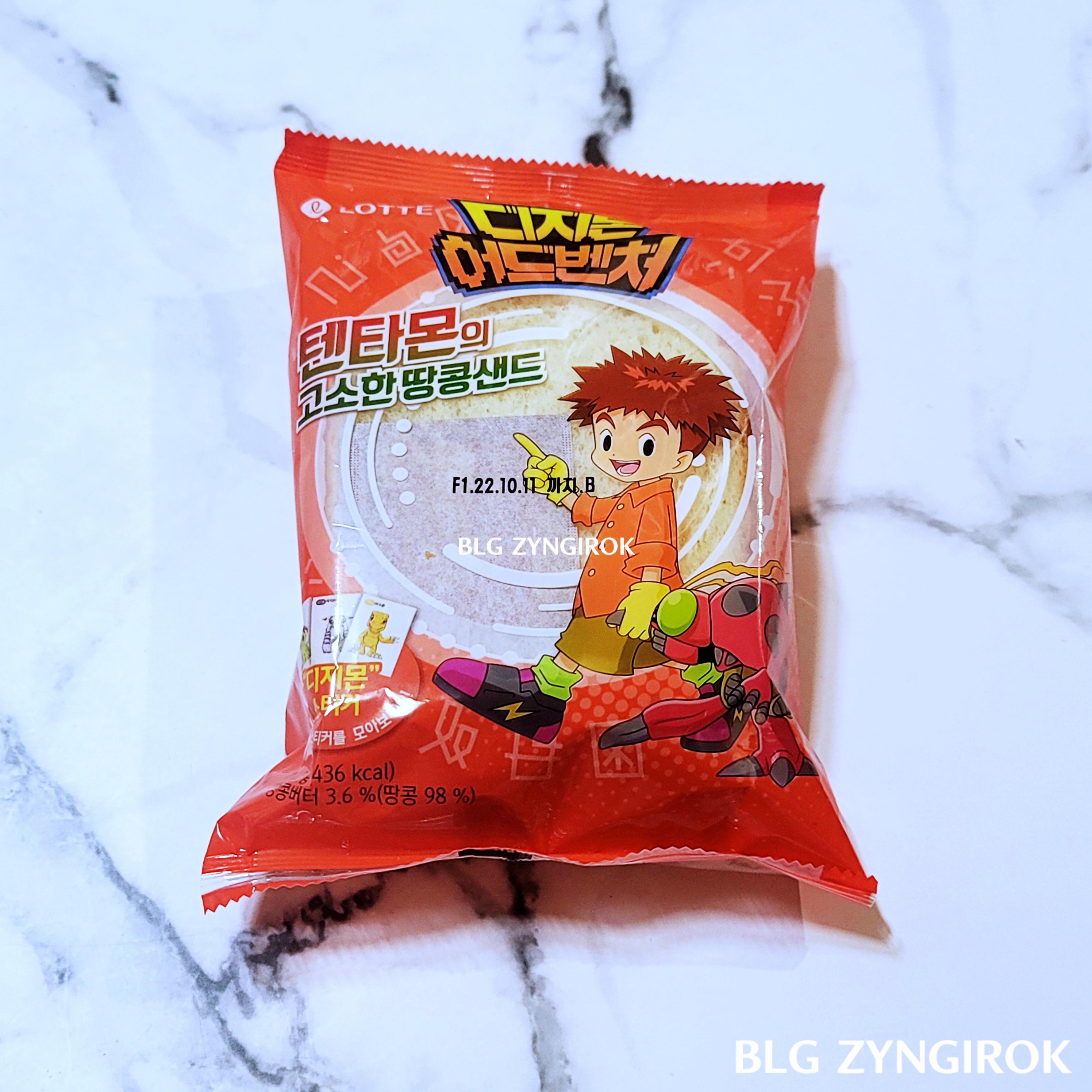 텐타몬의-고소한-땅콩샌드가-놓여있다.