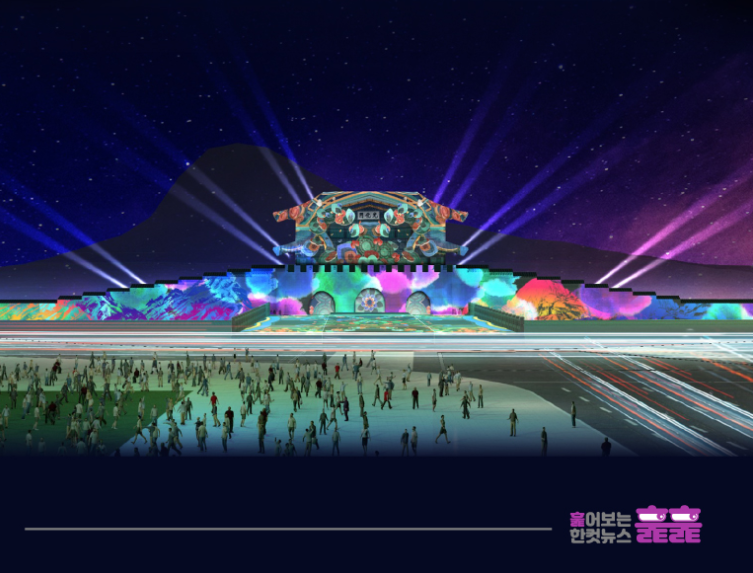 서울윈터페스타를 즐기는 방법