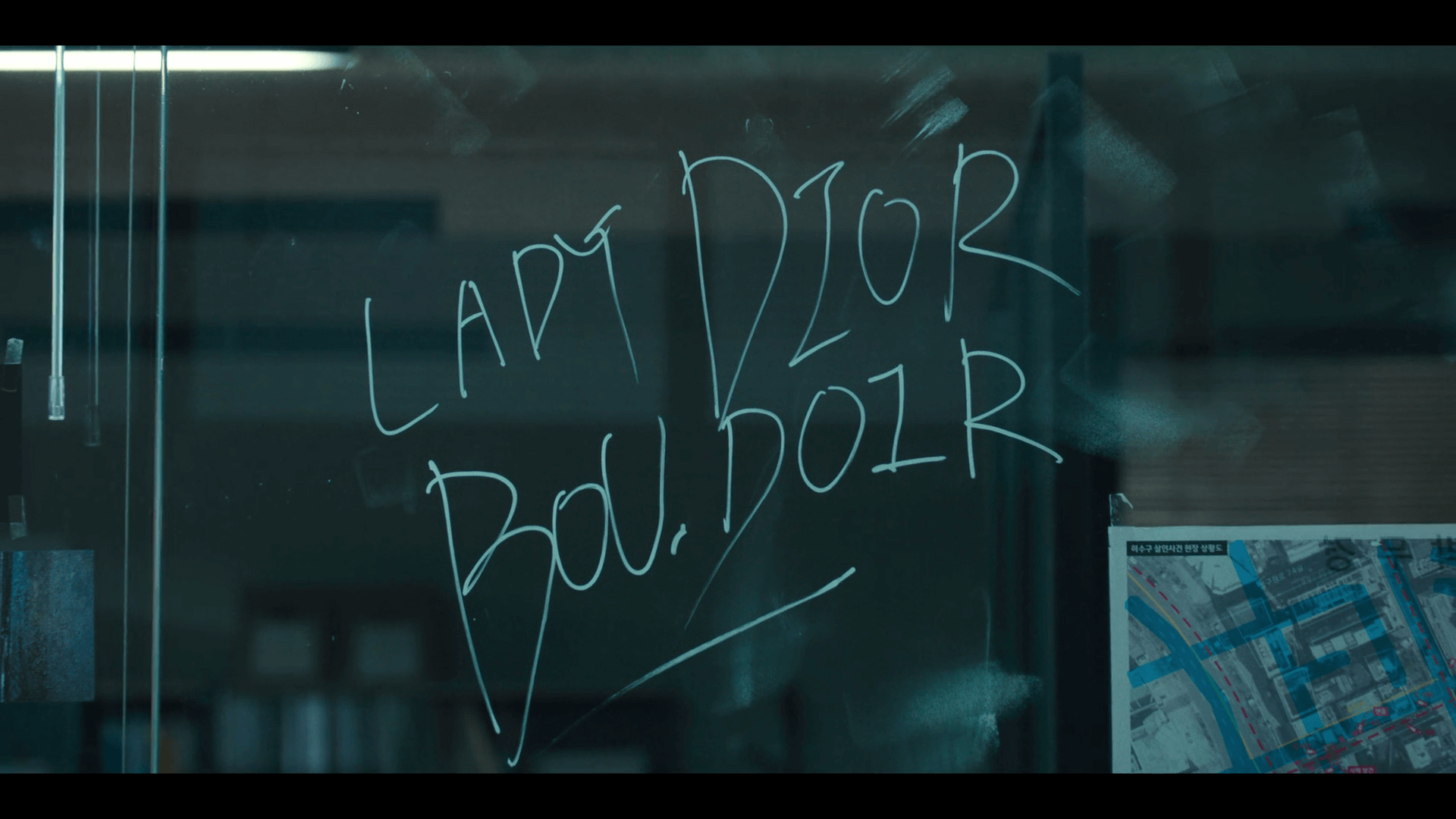 넷플릭스 레이디두아 결말 해석 - 사건 조사