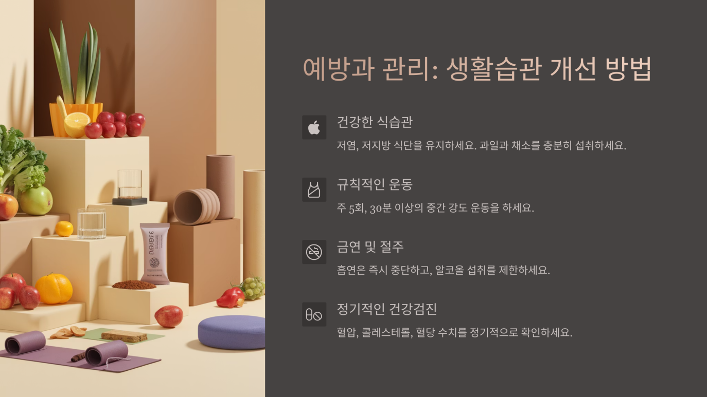 뇌경색 전조증상 두통 7