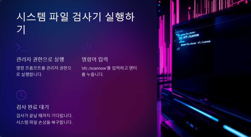 윈도우11에서 폴더가 열리지 않을 때 해결하는 법