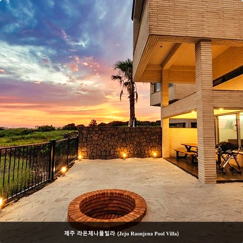제주 라온제나풀빌라 (Jeju Raonjena Pool Villa)_3