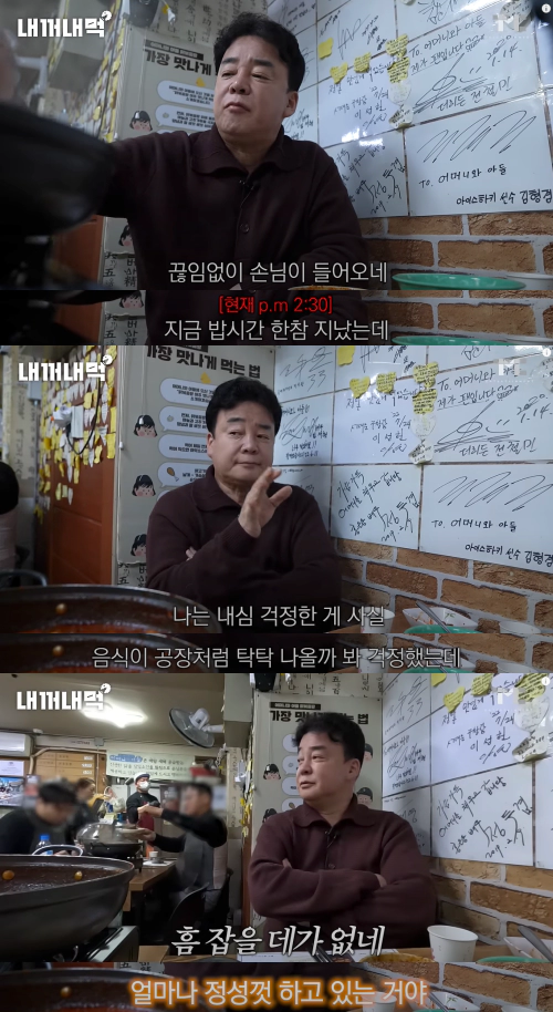 홍탁집 식당운영