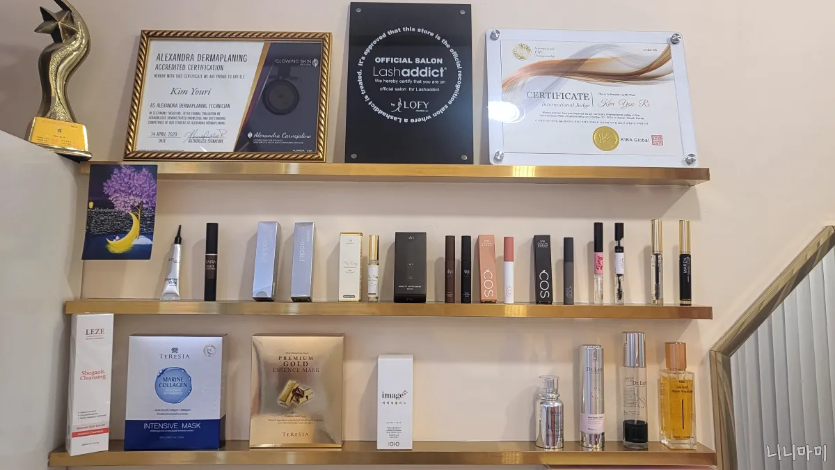 아이쁘다-다양한속눈썹영양제