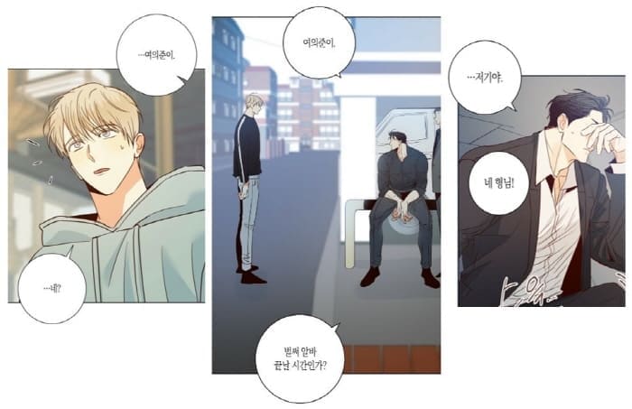 위험한-편의점-범건우말투