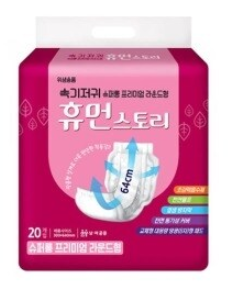 성인용 기저귀 가이드