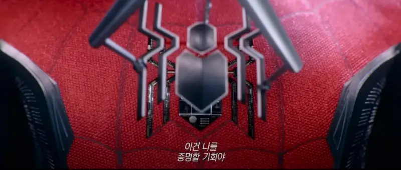 스파이더맨: 어크로스 더 유니버스 티저 영상의 톰 홀랜드