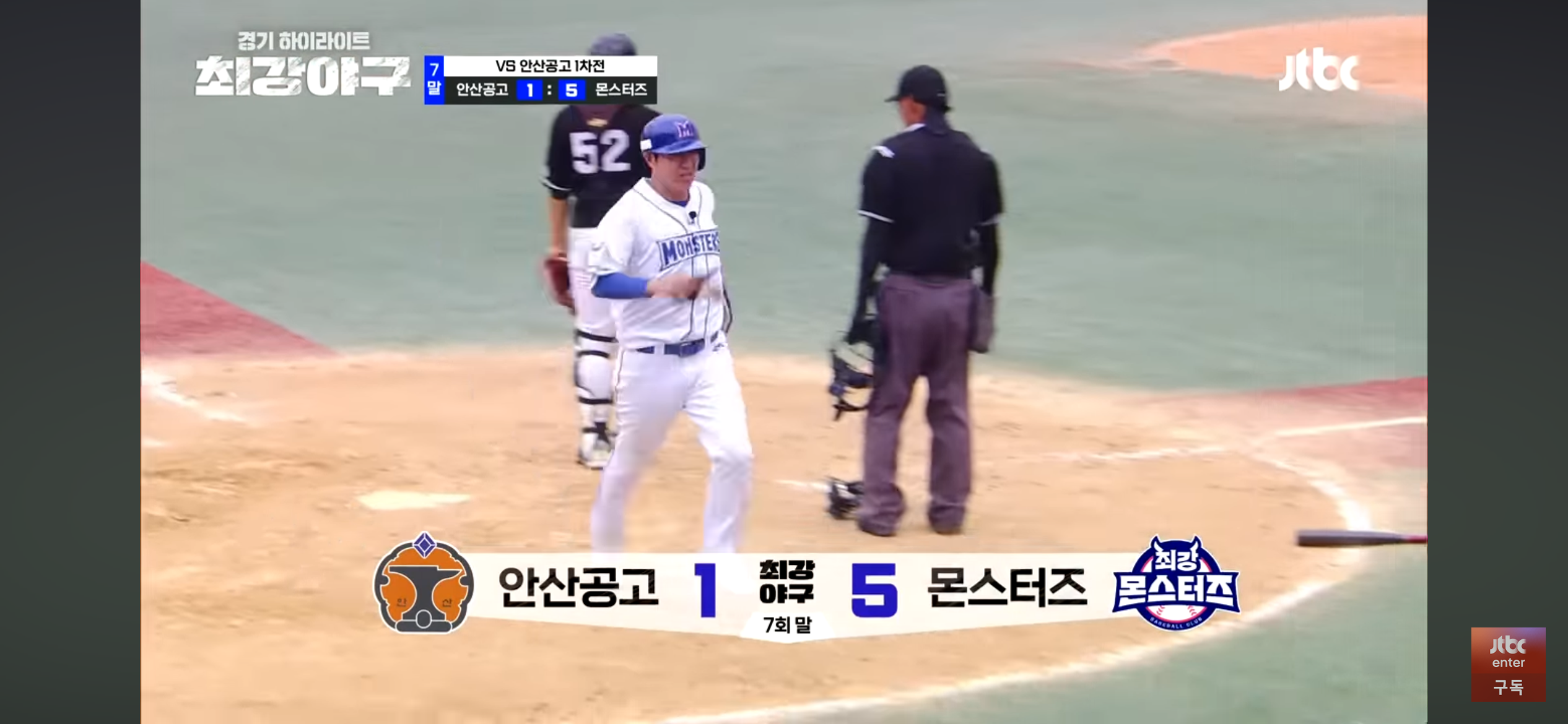 침묵을 깬 조선의 4번타자 '이대호' 그리고 몬스터즈의 빅이닝