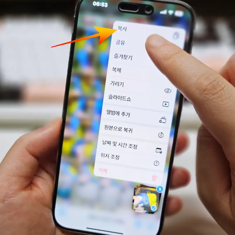 사진-복사