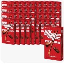 빼빼로 데이: 11월 11일 유래 선물 인기 문구