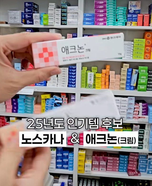 윤유현-약사-갈매도움온누리약국