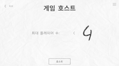 디재스터 밴드 멀티