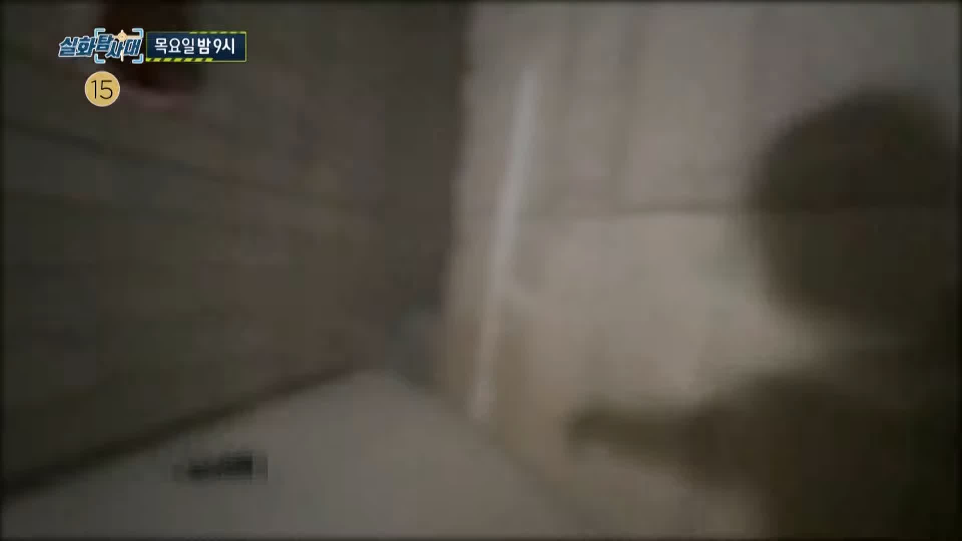 실화탐사대 괴담으로 떠돌던 소문 아파트에 인분 변이 있다 그리고 며느리가 기획부동산 업체를 운영 시댁을 고발한 이유