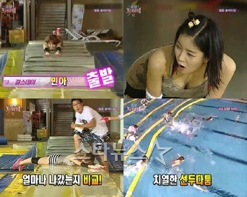 “한강 아이유의 반전 근황?” 팟캐스트 들으러 가기