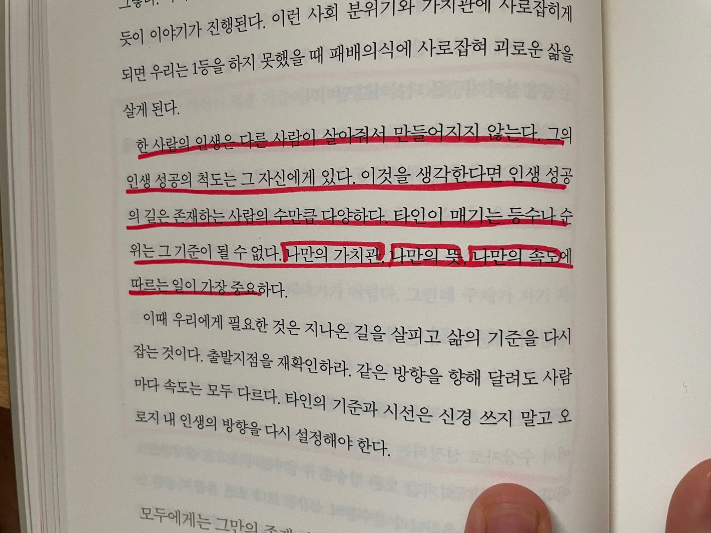 가지관