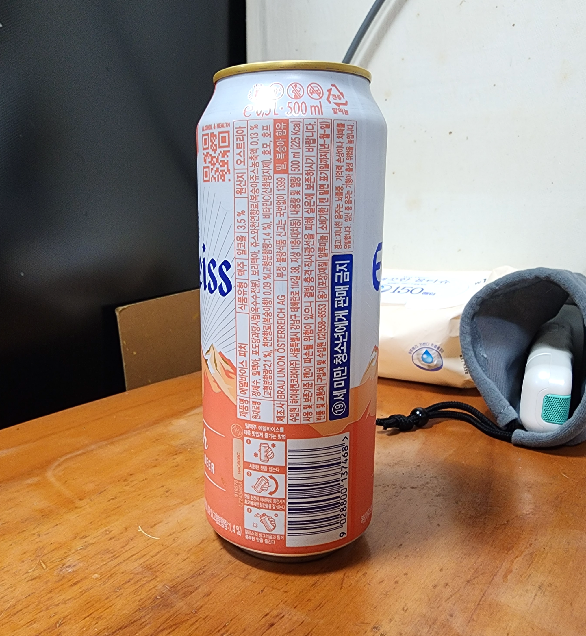 에델바이스피치