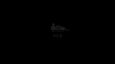 아이템 저장2