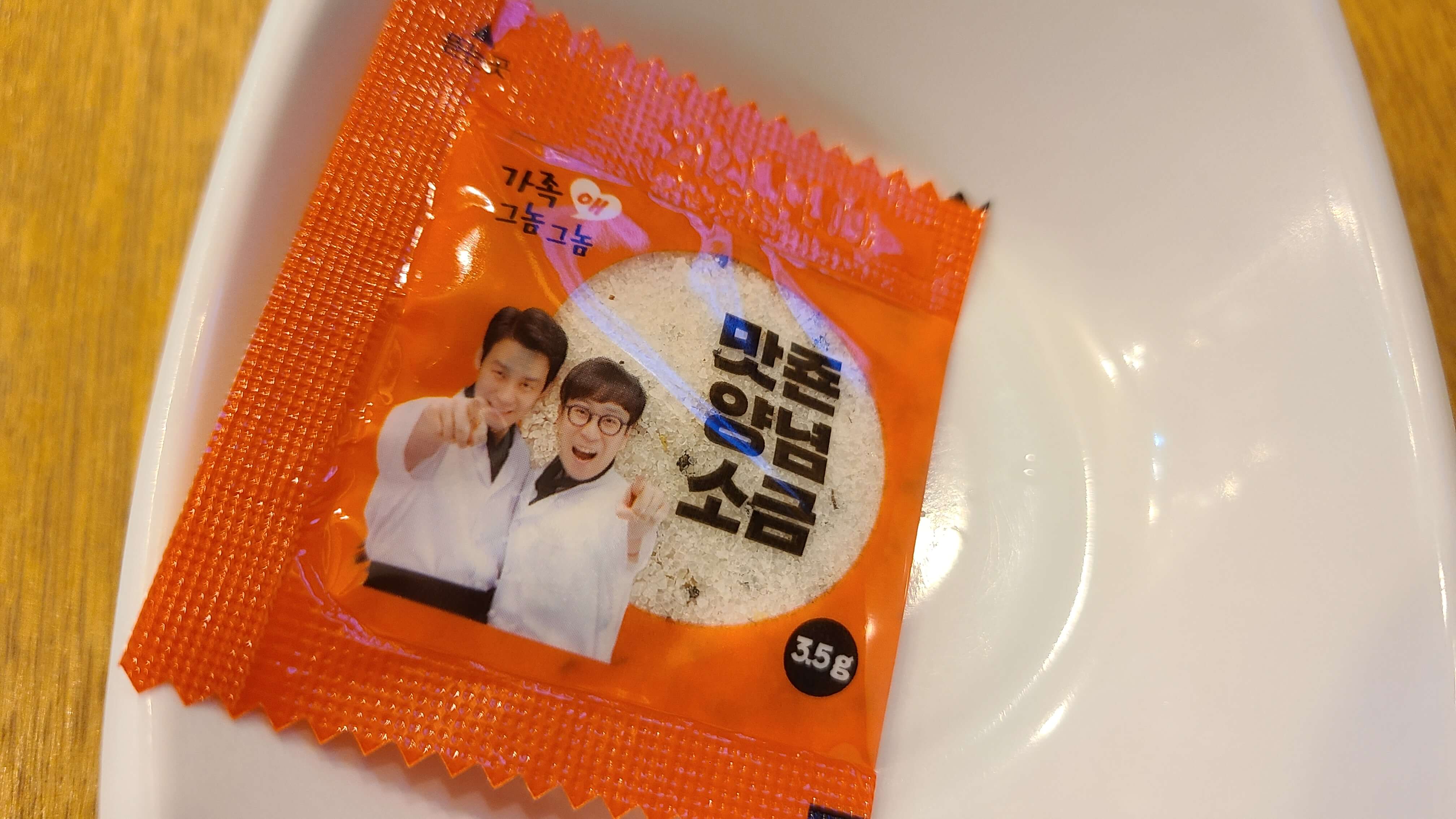 신통치킨-작전점-소금