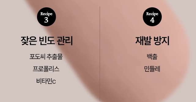 요습관효과-사진6