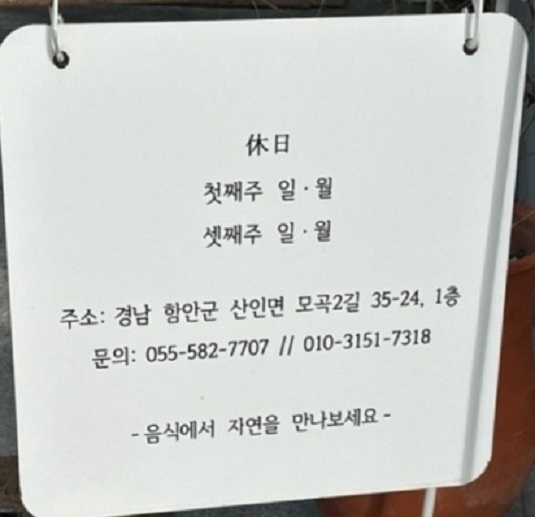 영업시간