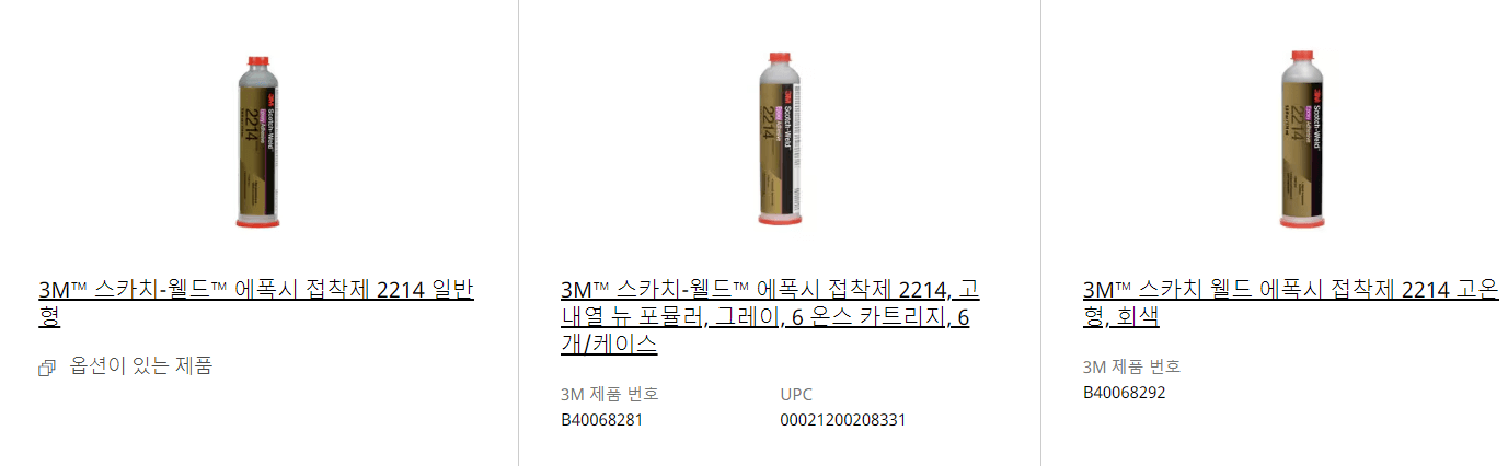 아크릴 기반 접착제