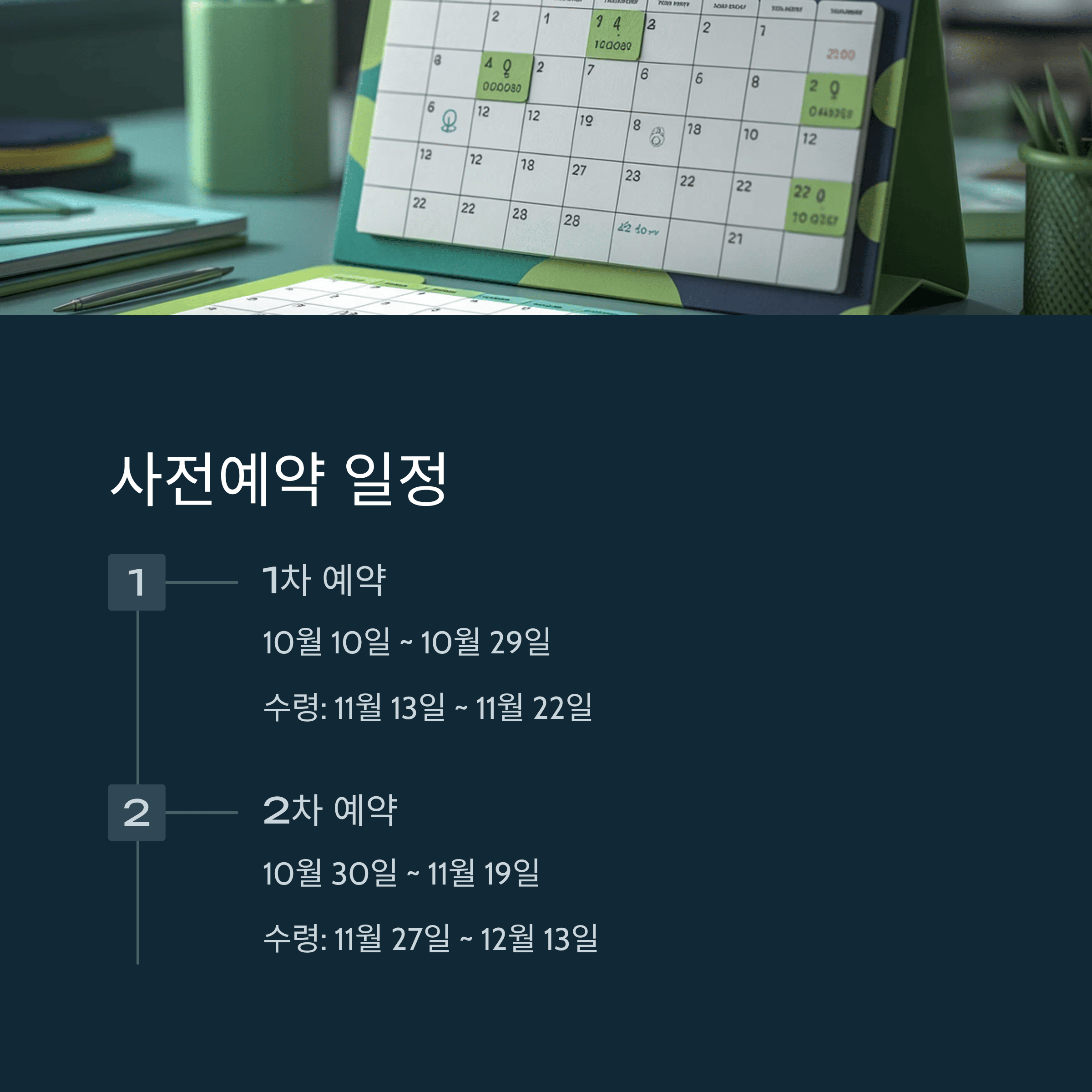 저렴한 절임 배추 사전 예약 꿀팁