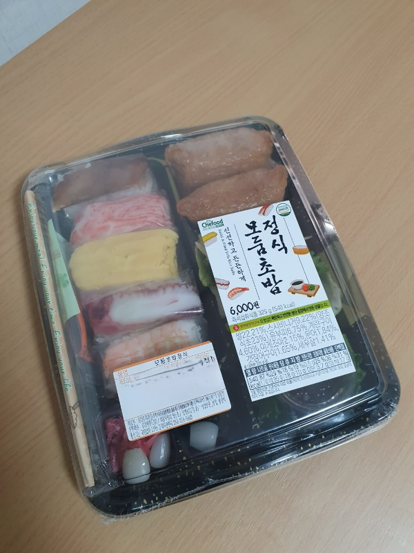 Chefood-모둠초밥-정식-New-모둠초밥-정식-사진