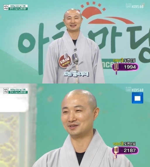 &#39;아침마당&#39; 도연스님이 출연해 노래 실력을 뽐냈다. [사진=KBS]