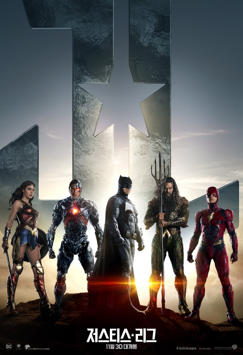 DCEU 공식포스터