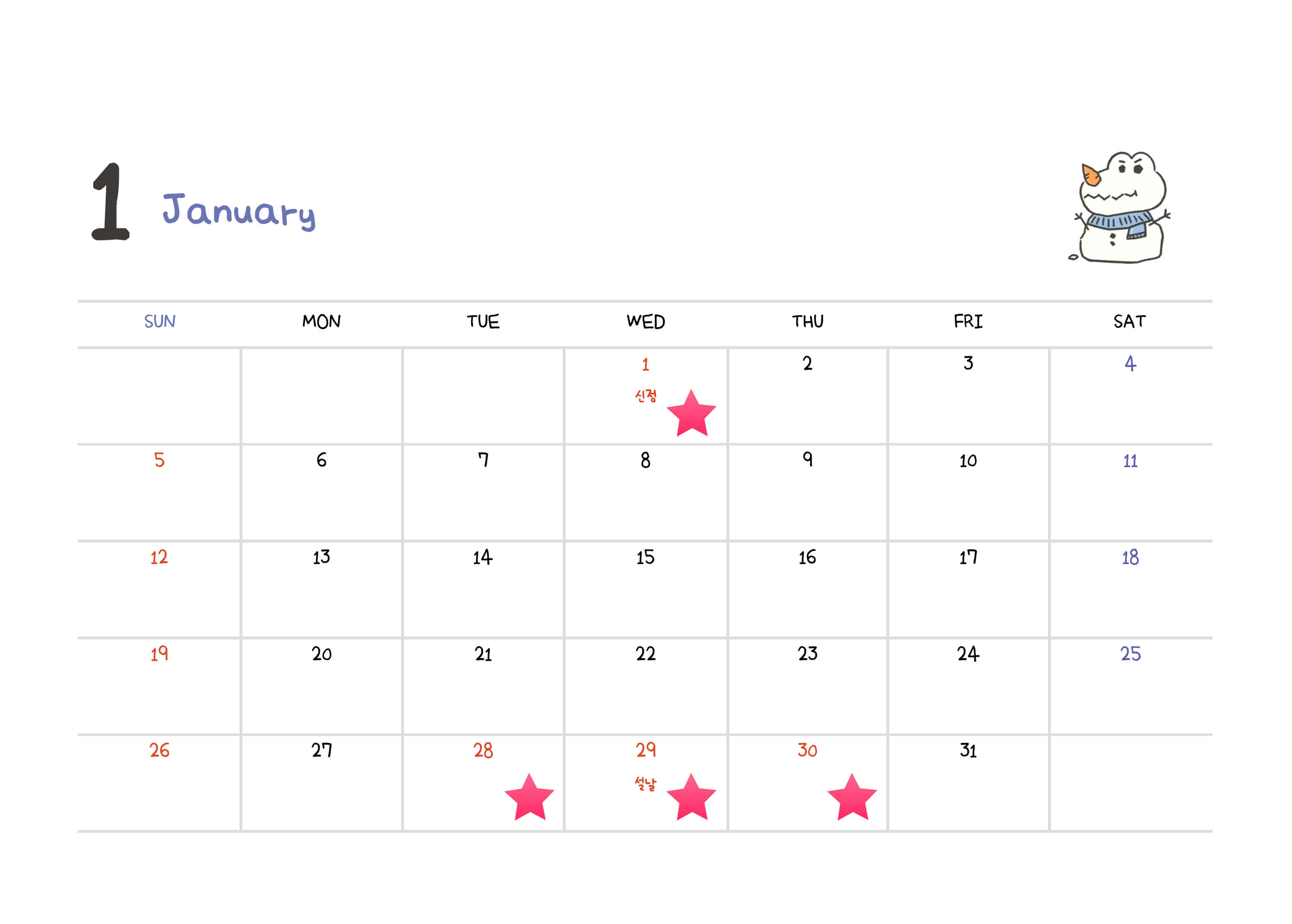2025년 황금연휴 후가계획 공휴일 대체휴무 총정리 여행일정 안내