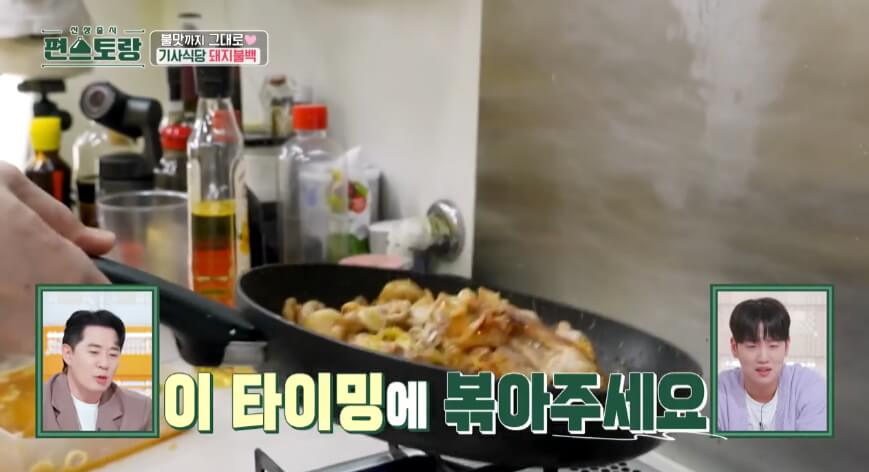 돼지불백