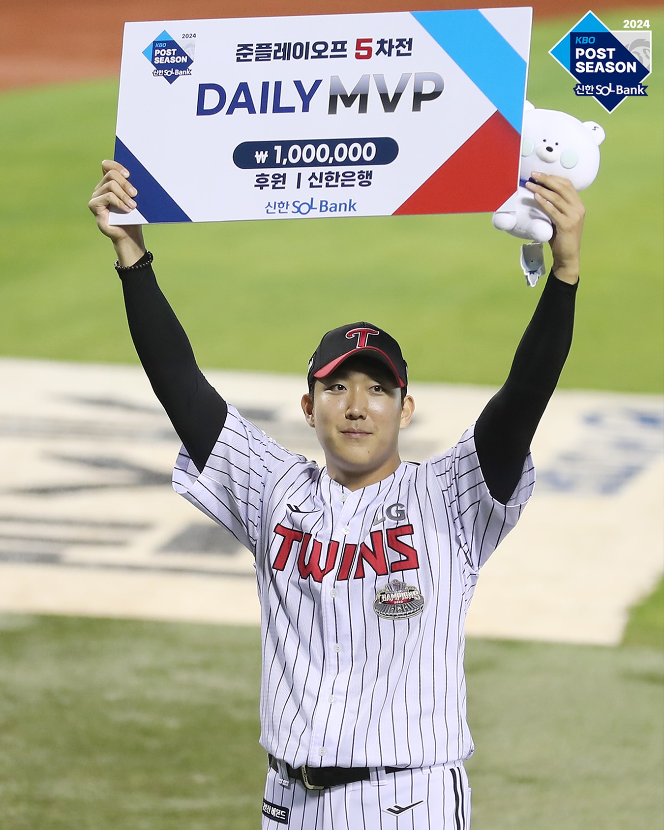 플레이오프 LG vs 삼성 경기 프리뷰 티켓예매 경기일정