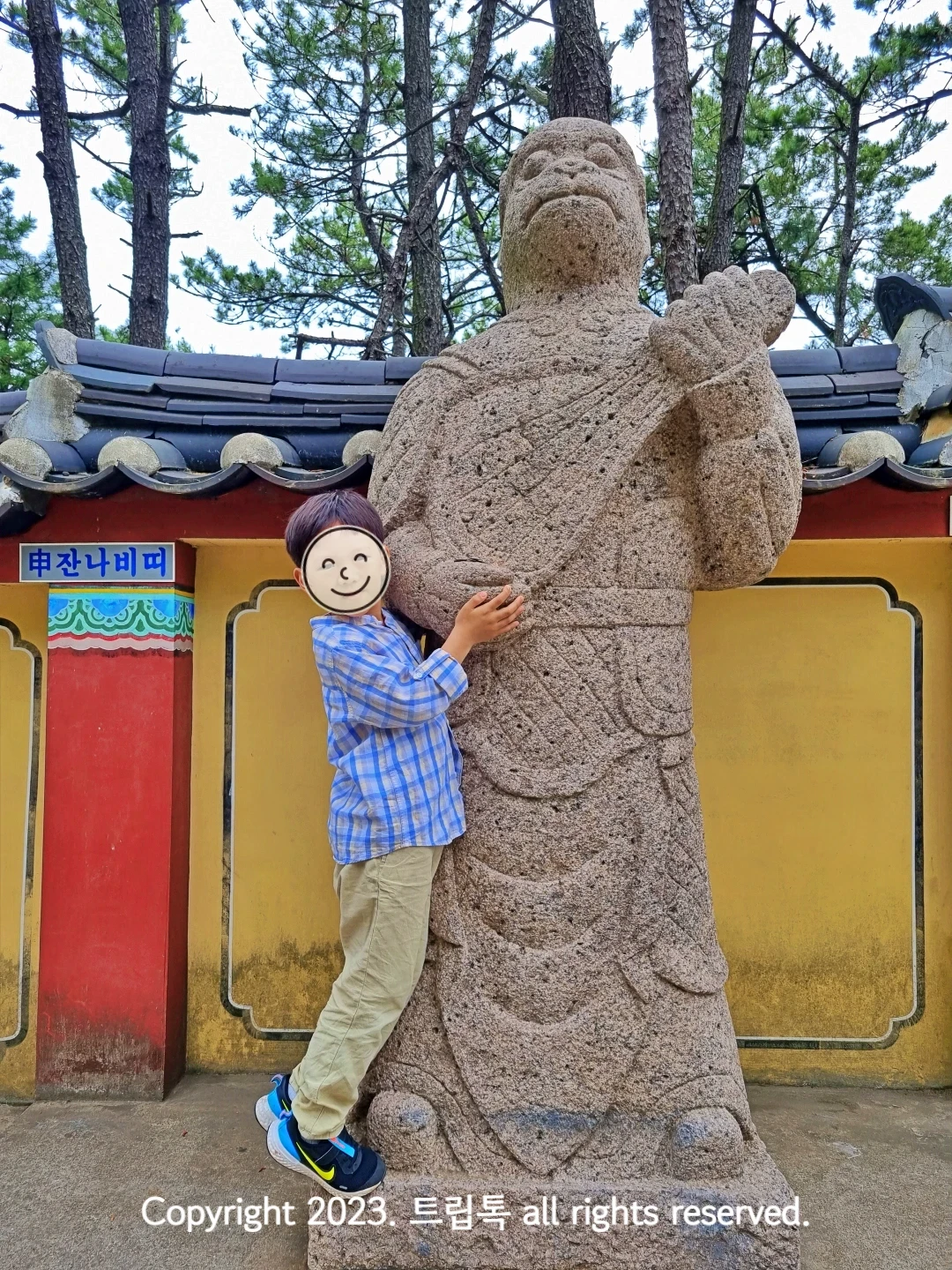 잔나비 돌상을 껴안은 아이