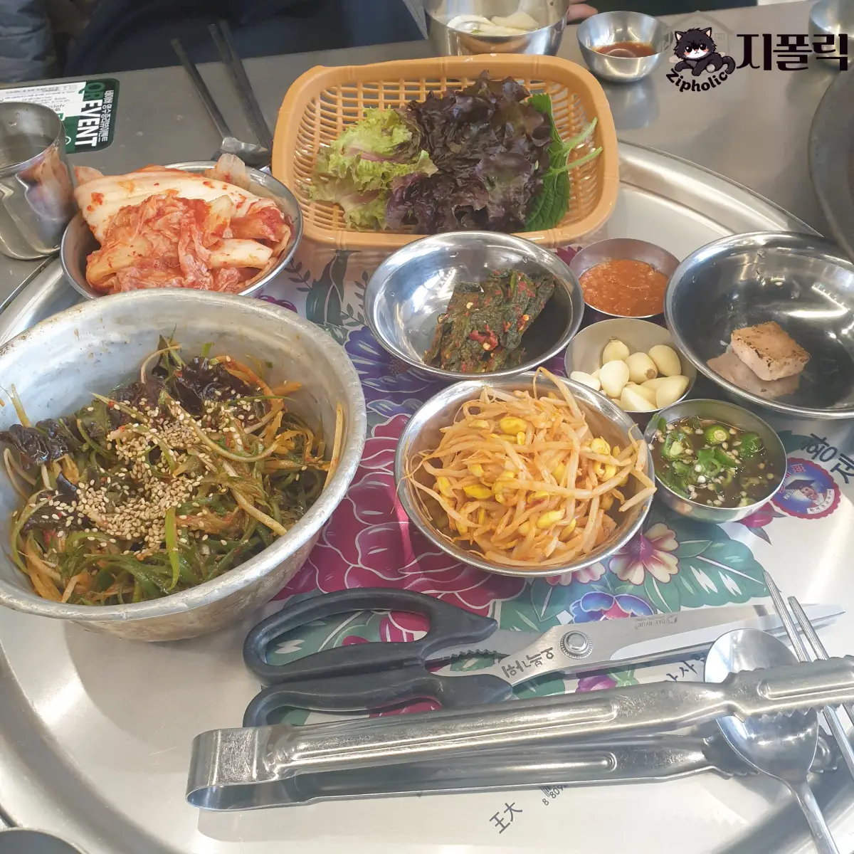 목구멍-반찬