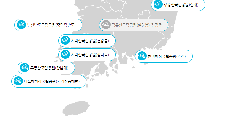 태백산 실시간 CCTV