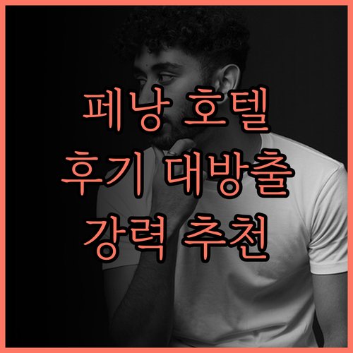 Landison Hotel Penan