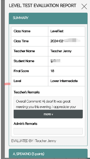 레벨테스트 결과1