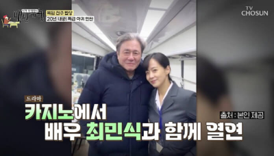 배우 최민식과 류현경 사진