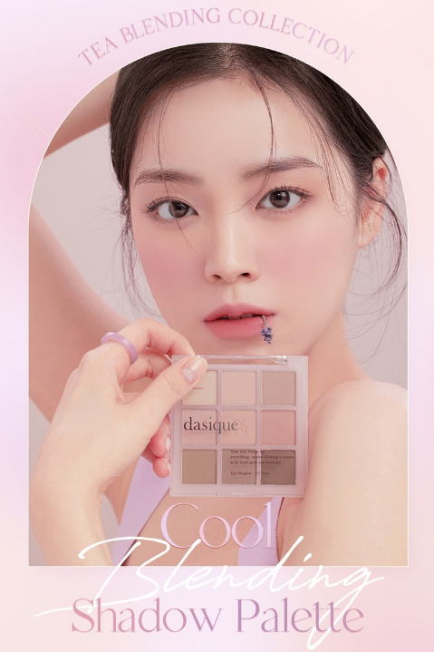 여름 쿨톤 착붙 섀도우 팔레트 추천