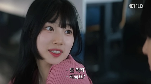 이두나-드라마-수지-캡처