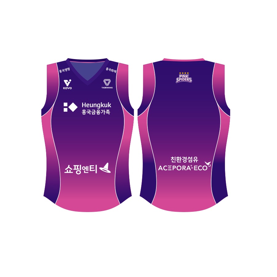 흥국생명 유니폼 선택 (홈/원정)