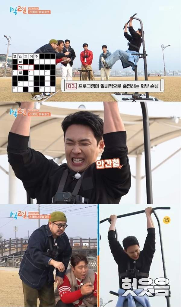 1박 2일 시즌4 323회 당진 투어 출연진 촬영지 총정리: 김종민 결혼 1주년 2세 계획 고백, 유노윤호 돌발 행동 및 강재준 고정 야망