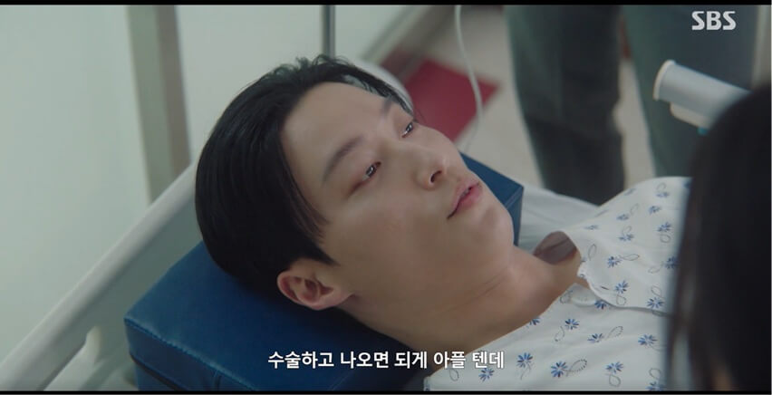 SBS 멋진 신세계 공식 홈페이지 자료 72
