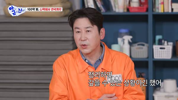 빚이 있는 걸 모르고 결혼했다는 신동엽 아내.jpg | 인스티즈