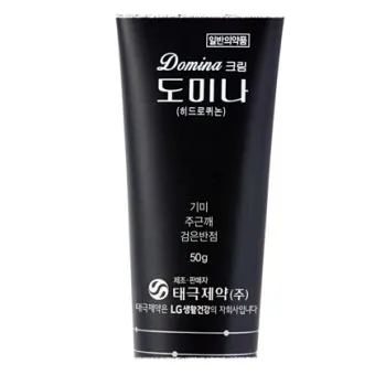 도미나크림 가격 정보 및 실제 사용후기와 효과 성분 정리_33