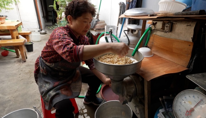 대구-심야식당-콩국