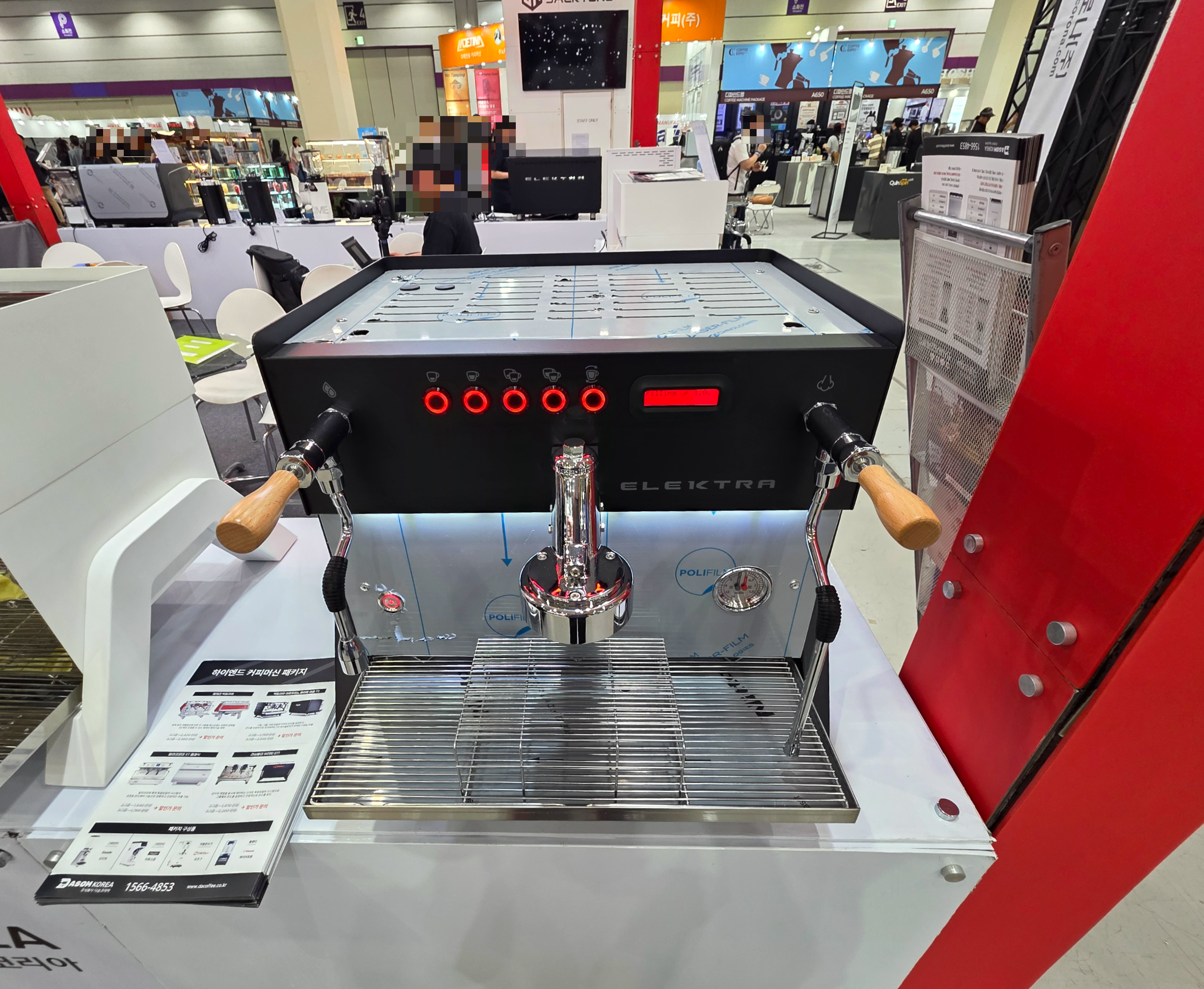 2026서울커피엑스포