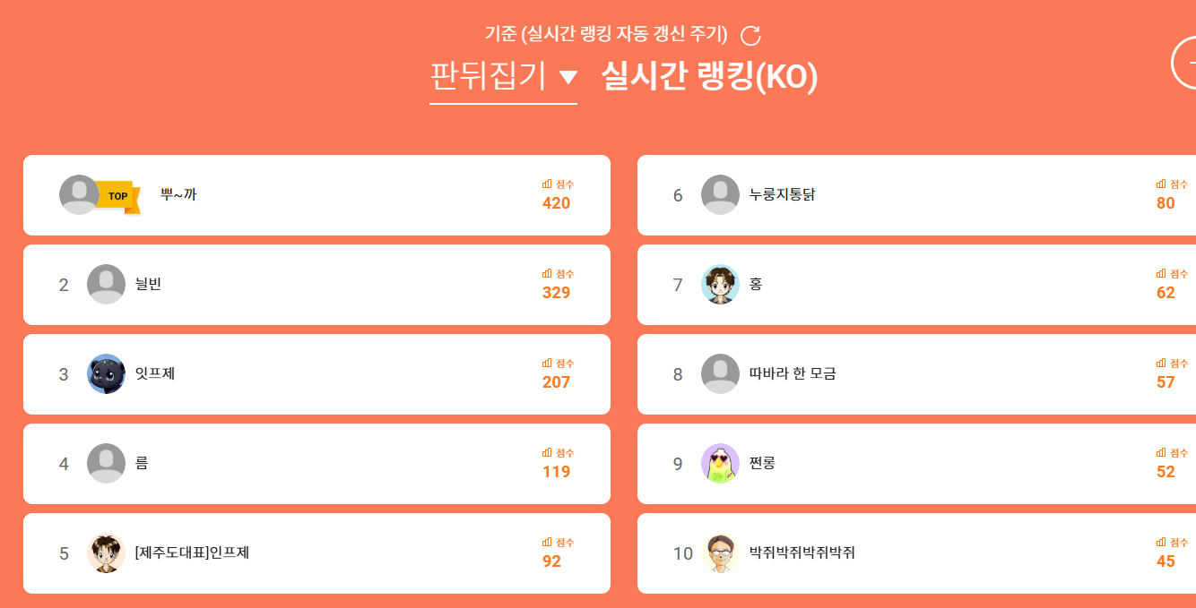 한글 타자연습 바로가기 (https://www.hancomtaja.com/)